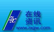 在线集团
